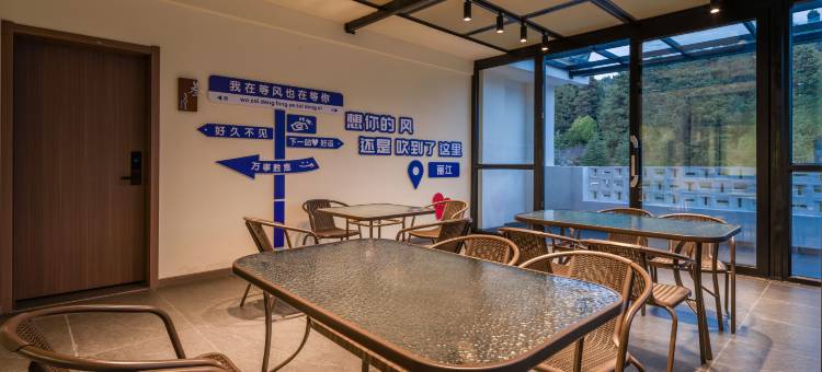 叁秋设计师民宿(丽江古城大水车店)图片