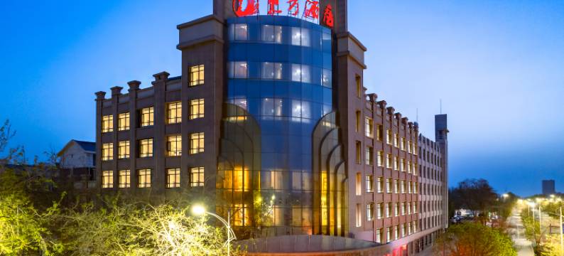 中卫东方酒店(鼓楼东街店)图片