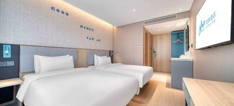 如家酒店·neo(杭州武林广场杭州中心店)图片