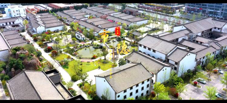 新桃花源休闲山庄图片