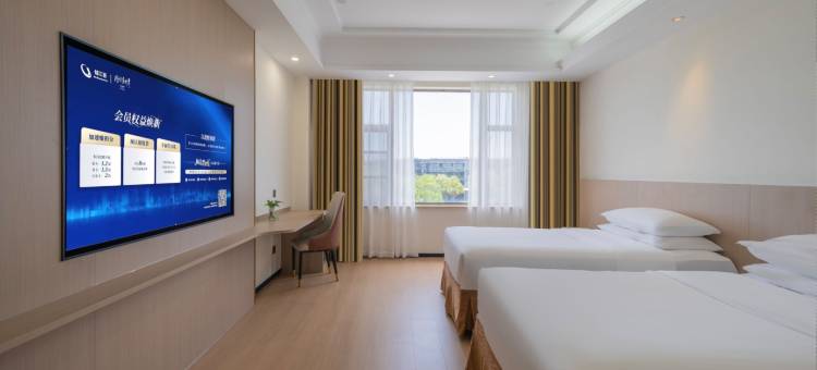 维也纳智好酒店(苏州阳澄半岛乐园店)图片