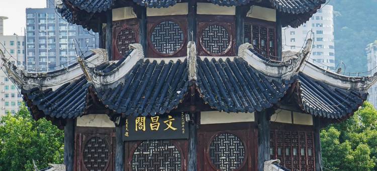 贵阳东邻溪舍酒店(甲秀楼民生路店)图片