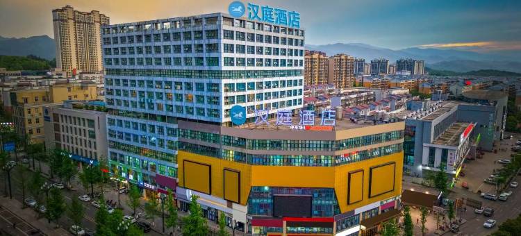 汉庭酒店(宜宾屏山马湖公园店)图片