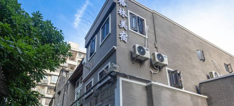 格林美宿(广州长寿路地铁口B出口店)图片