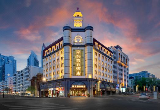 豪滨假日酒店（哈尔滨火车站博物馆地铁站店）外景图