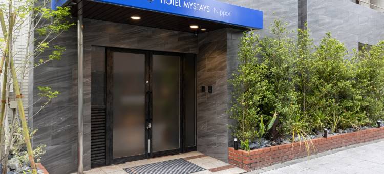MYSTAYS 日暮里酒店(HOTEL MYSTAYS Nippori)图片