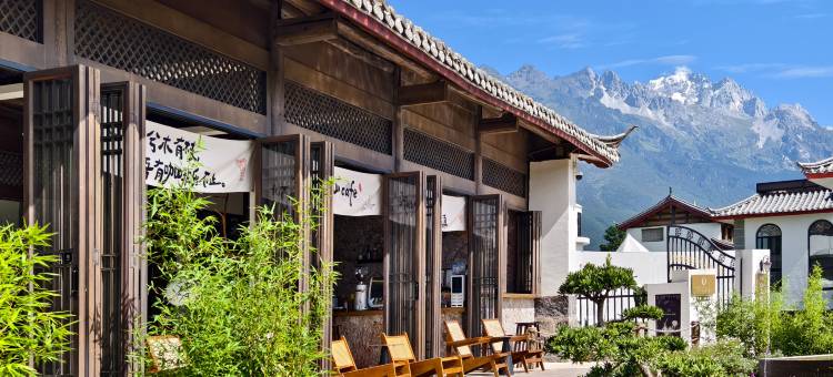 木见山丨日照金山·丽江雪山全景设计师花园度假酒店图片