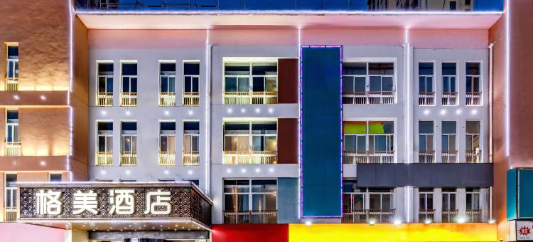 格美酒店(宿州磬云大市场吾悦广场店)图片