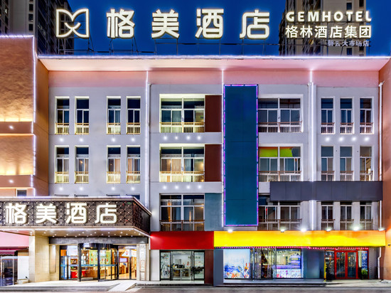 格美酒店(宿州磬云大市场吾悦广场店)
