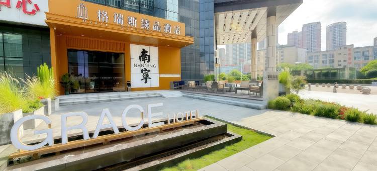 格瑞斯臻品酒店(朝阳广场三街两巷店)图片