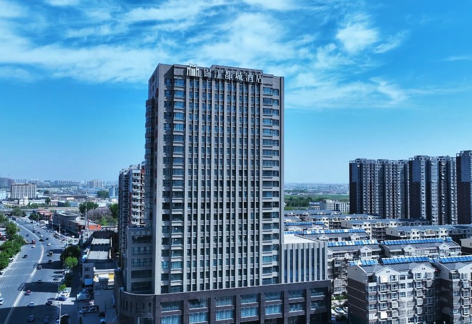 锦江都城酒店(保定清苑店)外景图
