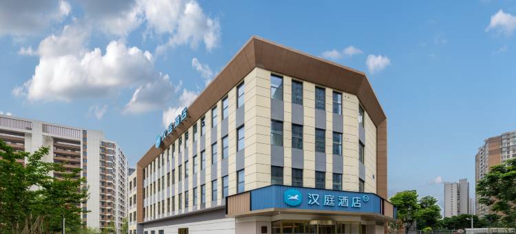 汉庭酒店(常州中吴大道店)图片