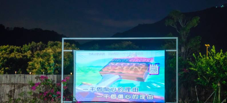 罗浮溪舍民宿图片