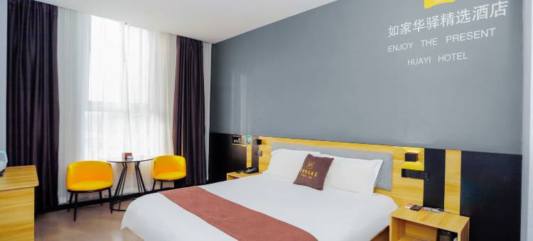如家华驿精选酒店(菏泽单县客运总站店)图片