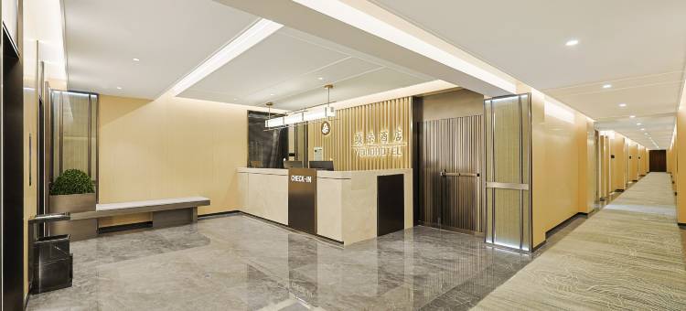 颐朵酒店(长春火车站店)图片