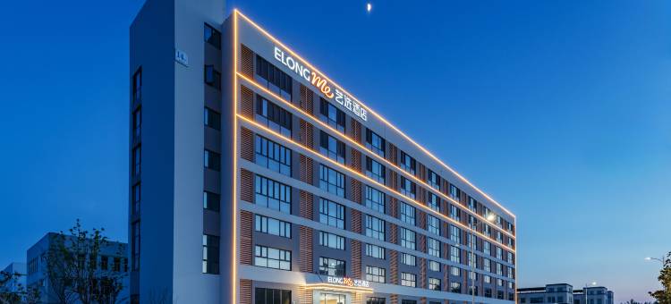 艺选酒店(宿迁高铁站店)图片