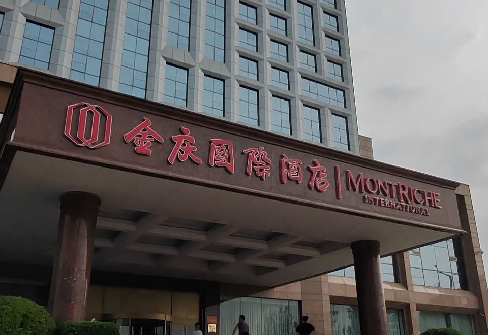 广州山水时尚酒店（花都店）外观图