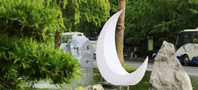 成都郦湾国际酒店(迎宾大道店)图片