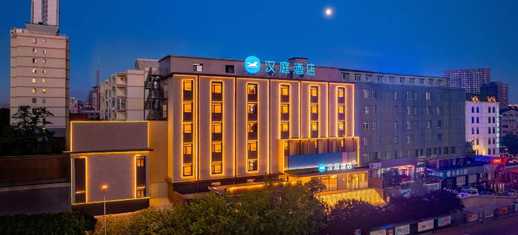 汉庭酒店(大连西安路商业街店)图片