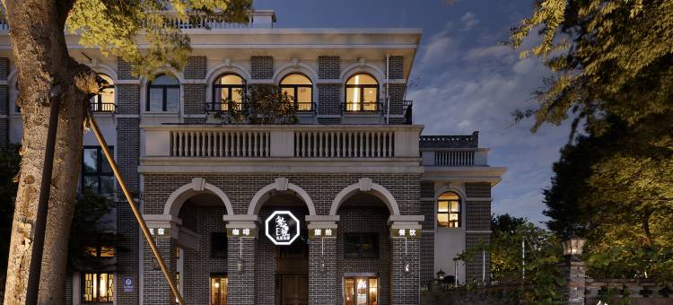 繁花里·FANHUALI·古董花园民宿(南浔古镇景区店)图片