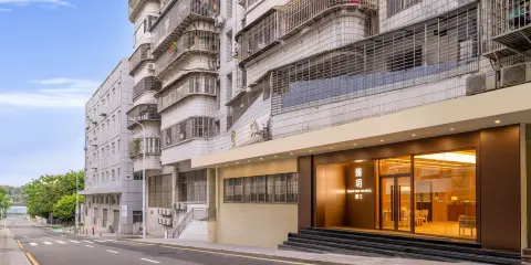 廈門臻玥·美宿(廈門中山路輪渡碼頭店)