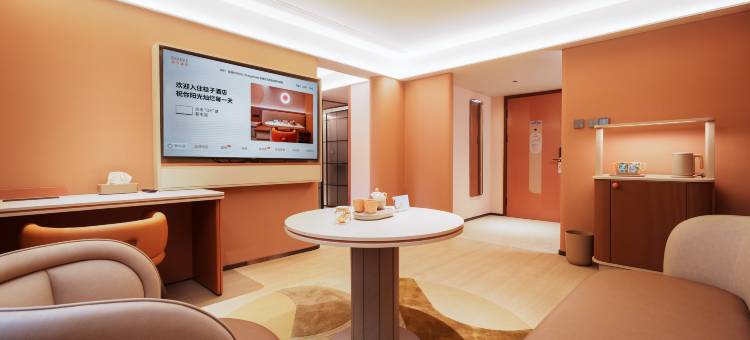 桔子酒店(湘西凤凰古城虹桥店)图片