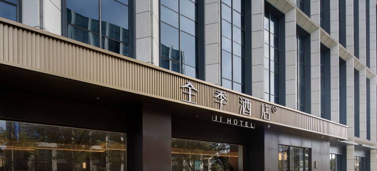 全季酒店(绍兴越城滨海新区科技创业园店)图片