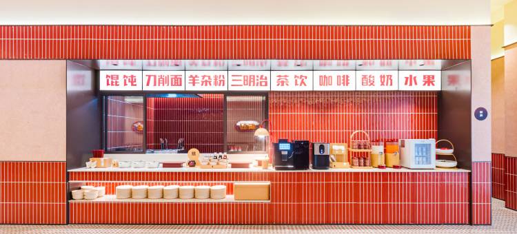 你好酒店(大同博物馆店)图片