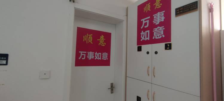 顺意·纯女生青年旅舍(会展中心店)图片