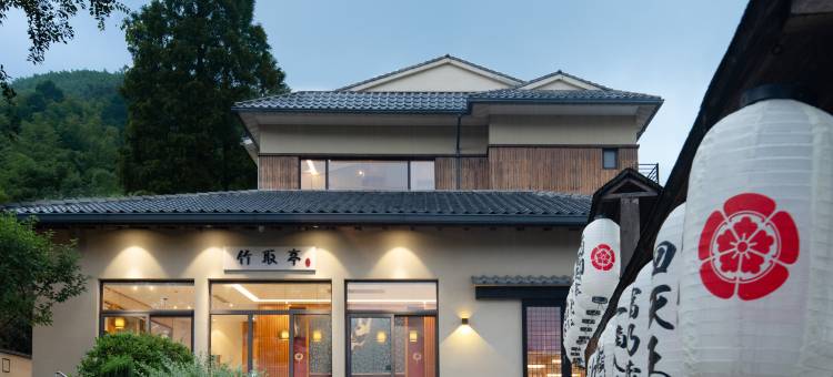 莫干竹取亭私汤民宿图片