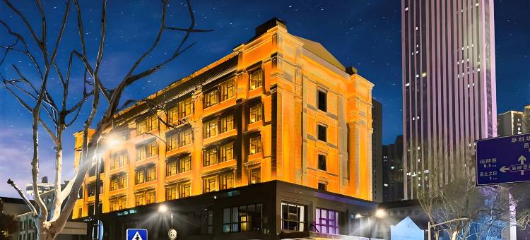 常州延陵四季酒店(青果巷吾悦广场店)图片