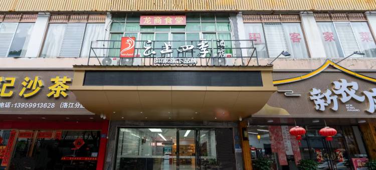 如家云上四季酒店(泉州洛江海峡体育中心店)图片