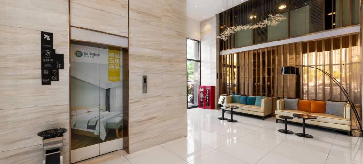 城市便捷酒店(成都交通技术学院中医药店)图片