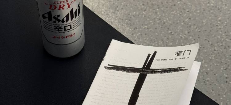 拉萨窄门酒店(八廓街店)图片