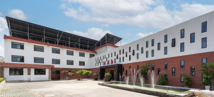 艺选酒店(泰安宁阳县磁窑火车站店)图片