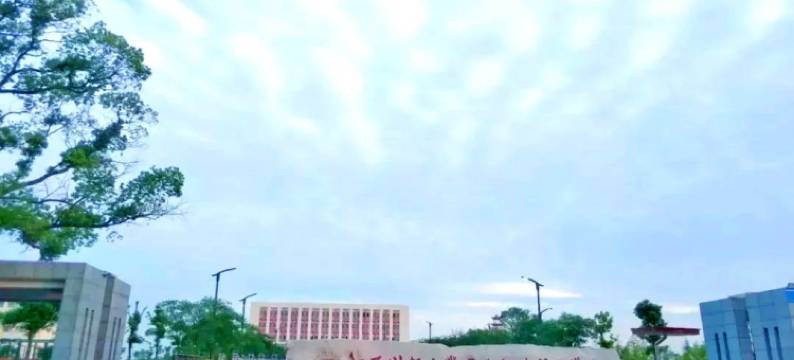 共青大学城荷塘公寓图片