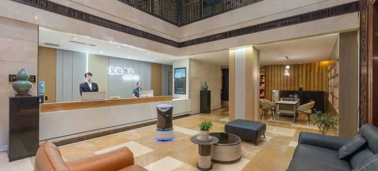 如家艾扉酒店(鄂尔多斯万达广场市中心医院店)图片