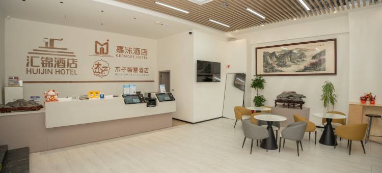 汇锦酒店(蚌埠高铁南站店)图片