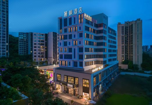 丽枫酒店（广州南沙万达广场金洲店）外景图