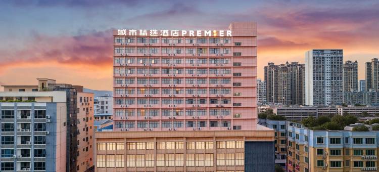 城市精选酒店(南宁广西大学动物园地铁站店)图片