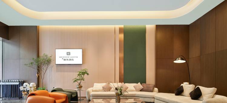 美豪丽致酒店(天府新区西博城店)图片