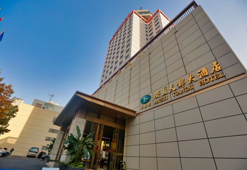 广州山水时尚酒店（花都店）外观图