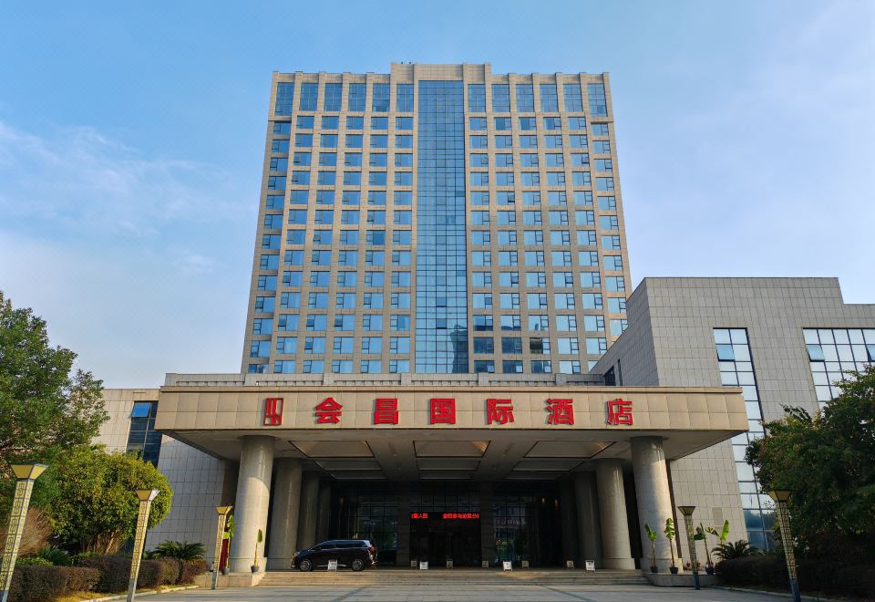 Huichang International Hotel Hotel Overview
