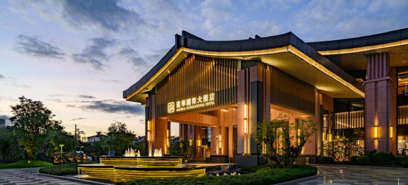 普洱建华国际大酒店(行署大院店)图片