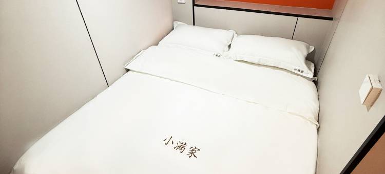 小美满丨Meeting·智能·Dream度假美宿(开封鼓楼广场店)图片