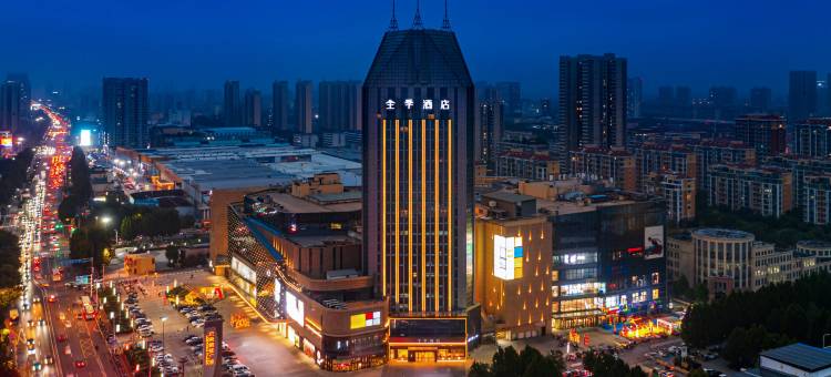 全季酒店(济宁金宇路龙贵购物广场店)图片