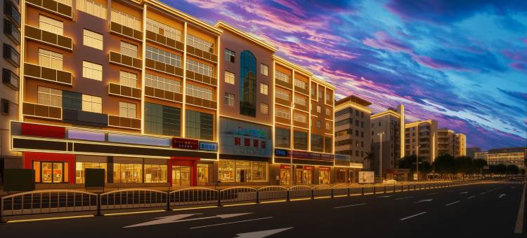 巴中家园酒店(巴中火车站巴人广场店)图片