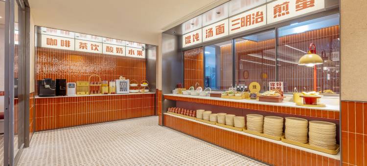 你好酒店(洛阳应天门中州中路店)图片