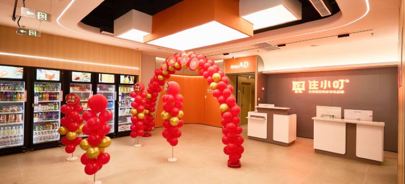 住小叮连锁酒店(北京安贞医院安贞门地铁站店)图片