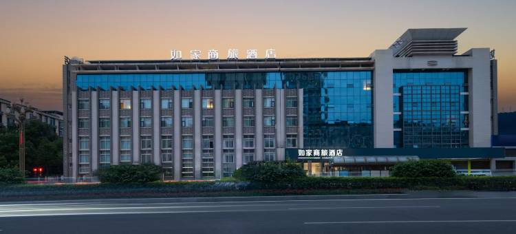 如家商旅酒店(南充西华师范大学店)图片